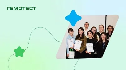 Гемотест выступил партнёром VII олимпиады «Мастер Мед»